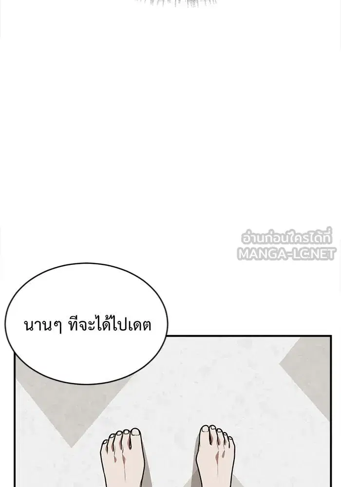 หน้า 57 จาก 241