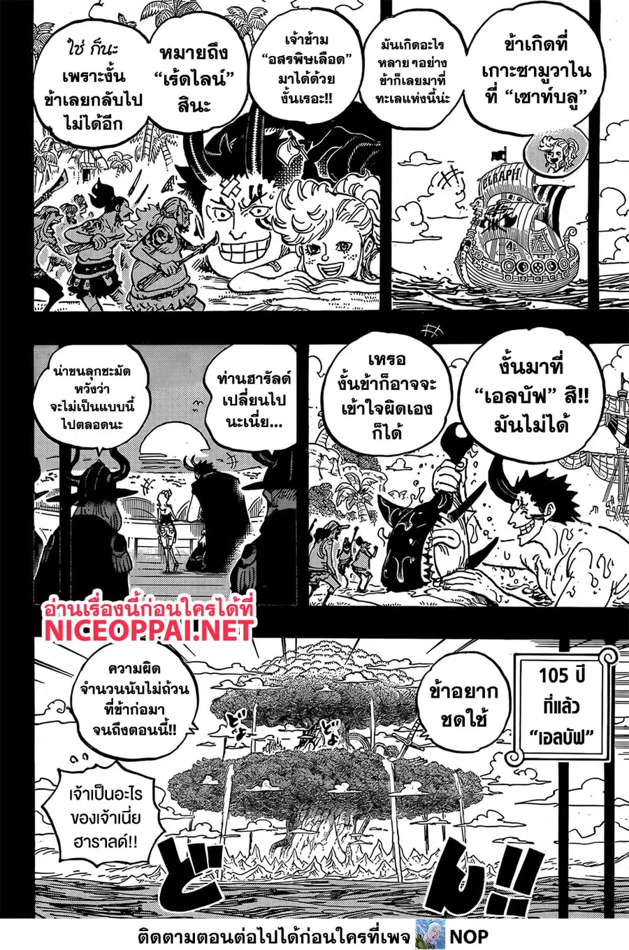 หน้า 7 จาก 13