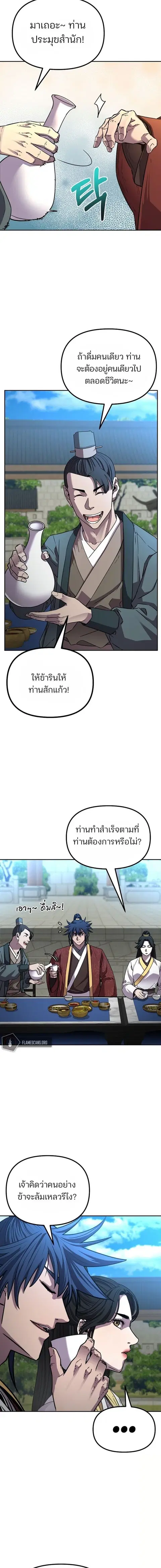 หน้า 12 จาก 17
