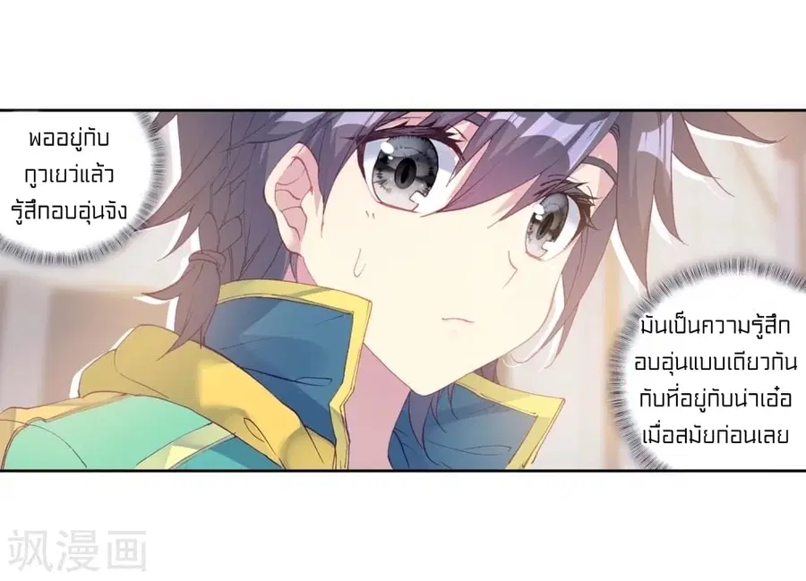หน้า 38 จาก 39