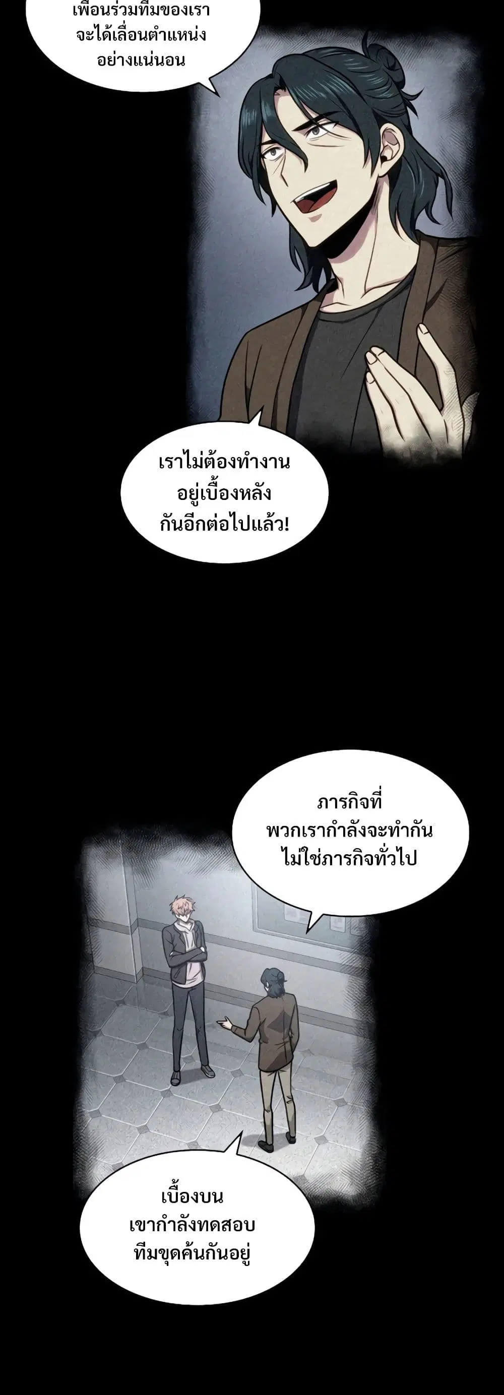 หน้า 5 จาก 40