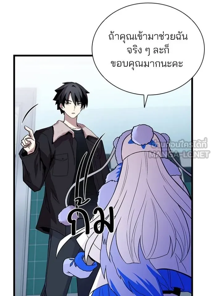 หน้า 37 จาก 117