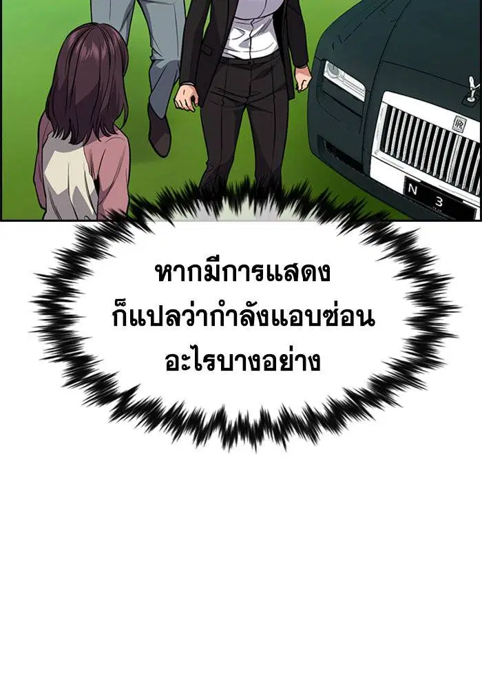 หน้า 53 จาก 133