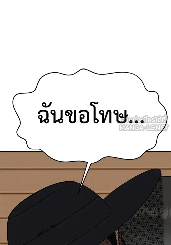 หน้า 66 จาก 171