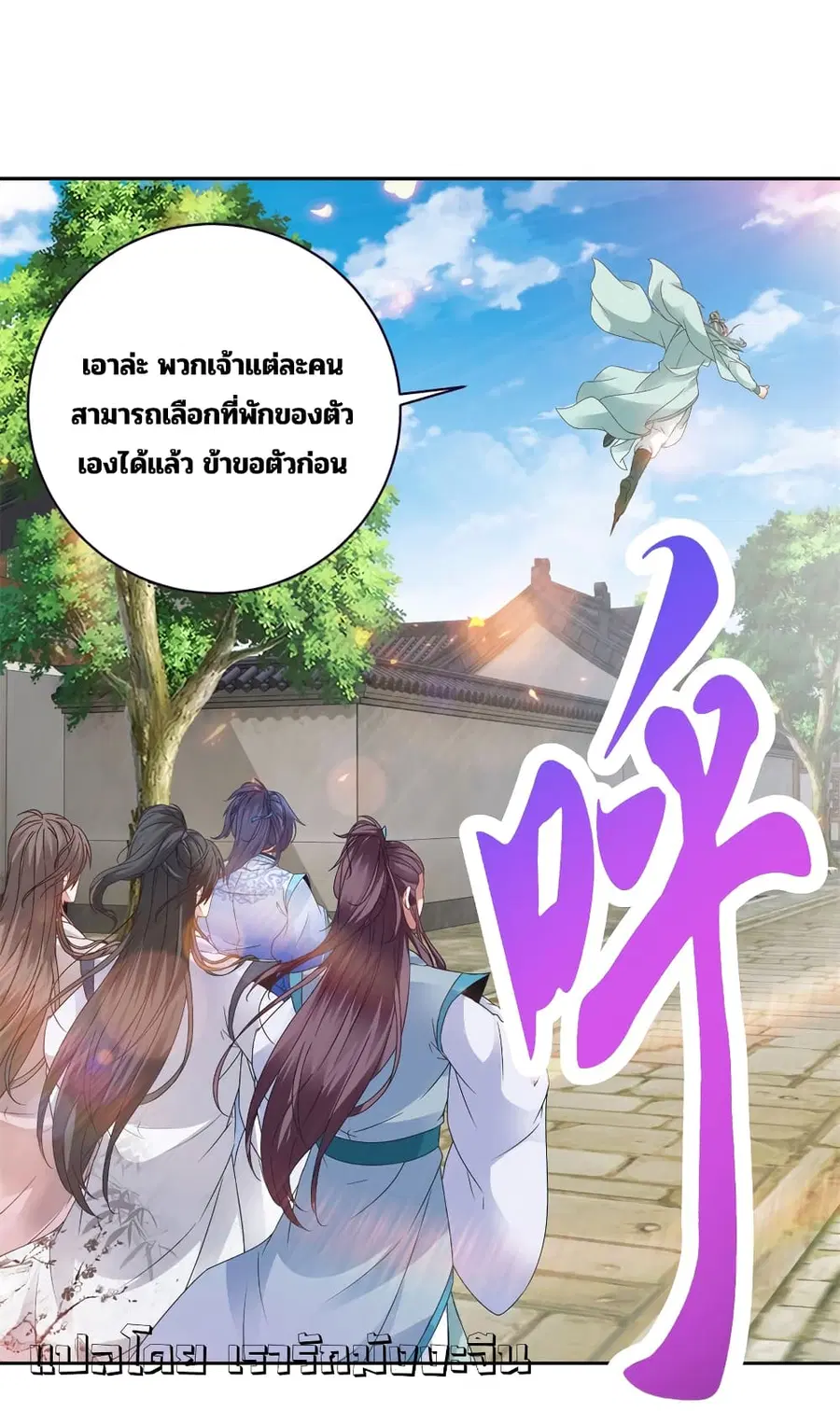 หน้า 8 จาก 29