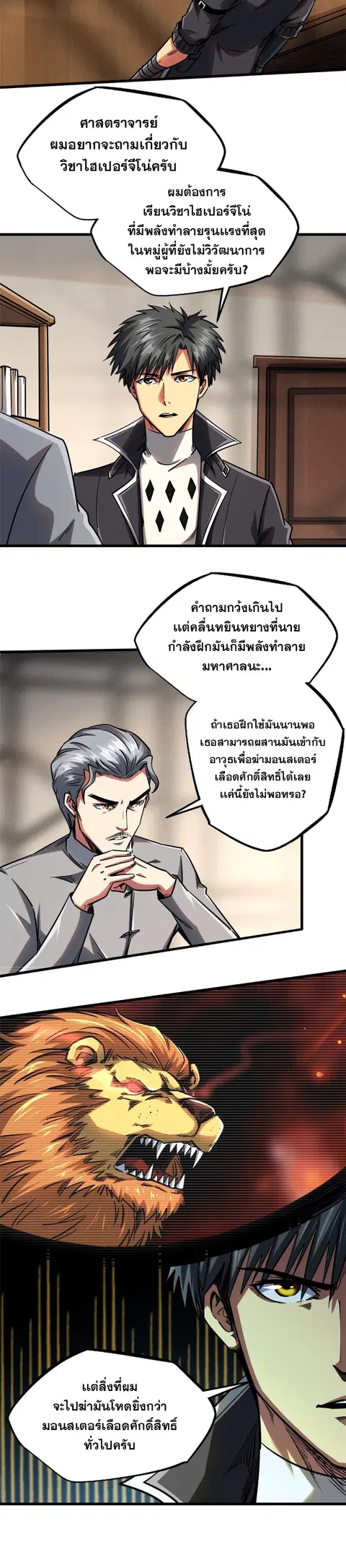 หน้า 16 จาก 17
