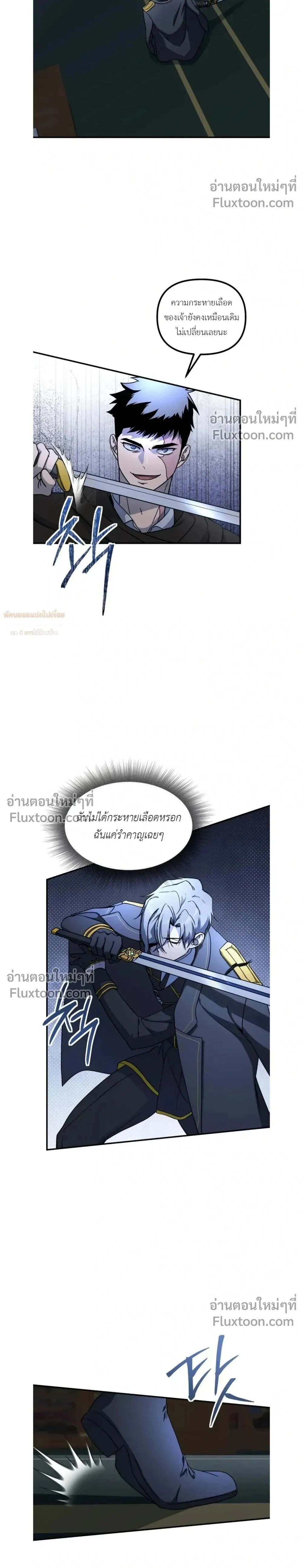 หน้า 2 จาก 25