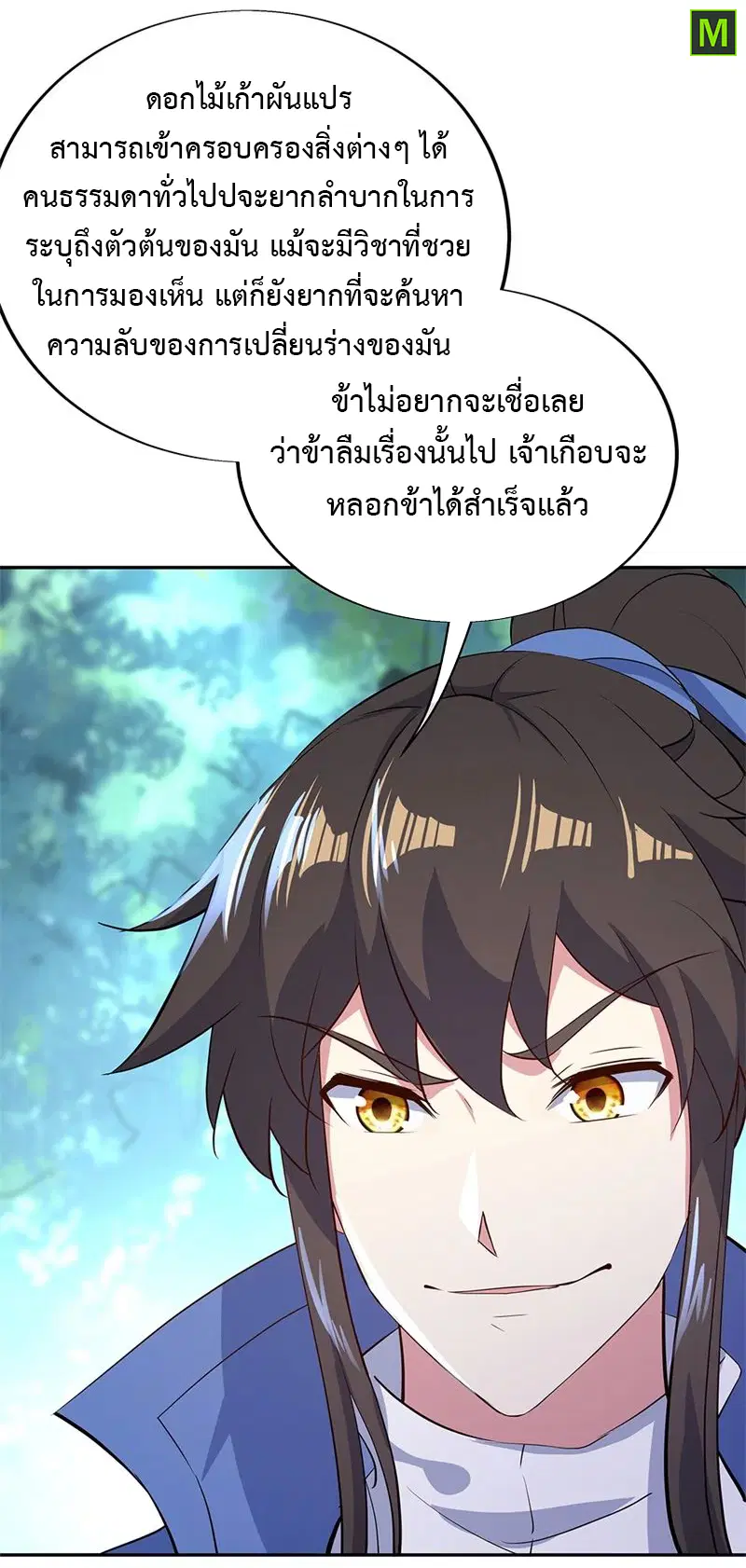 หน้า 20 จาก 26