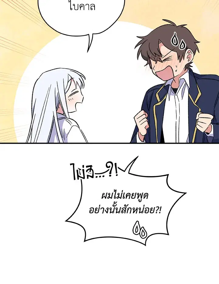 หน้า 90 จาก 109