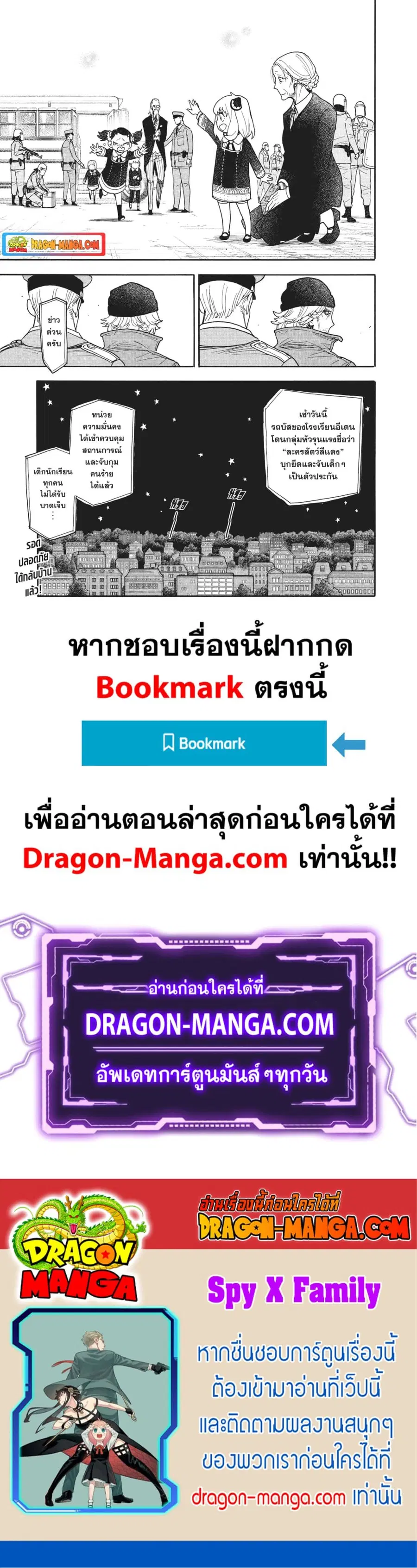 หน้า 14 จาก 14
