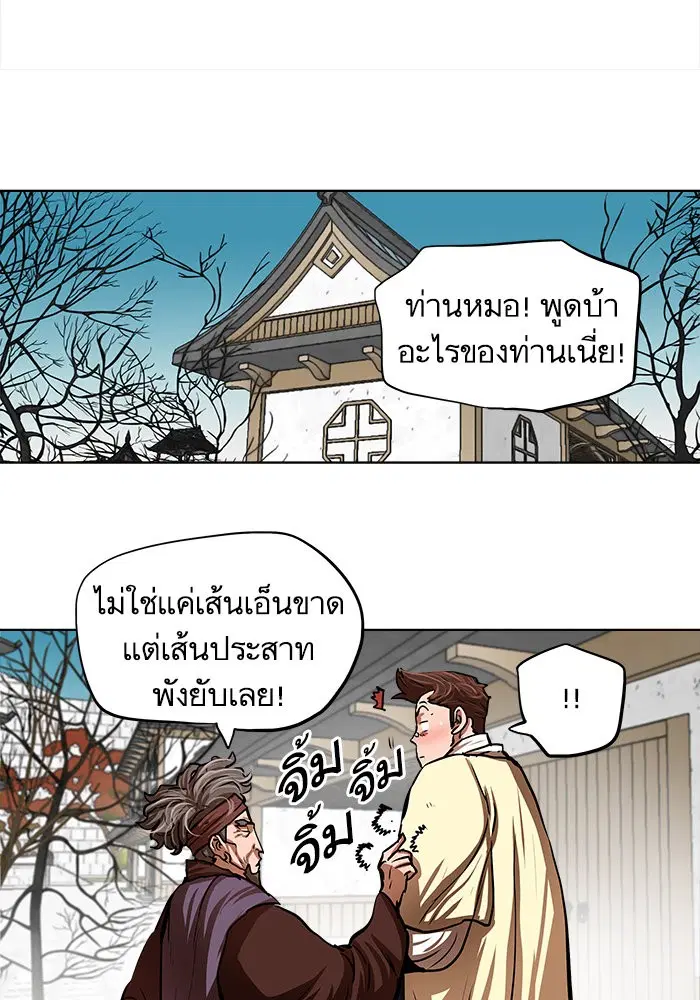 หน้า 20 จาก 67