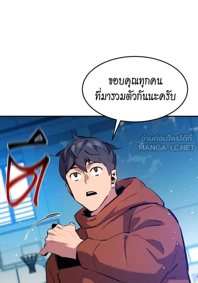 หน้า 69 จาก 148