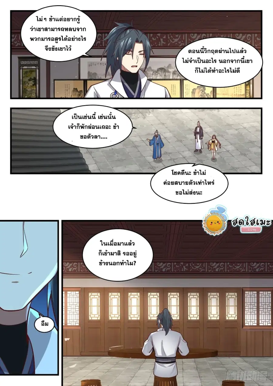 หน้า 13 จาก 14