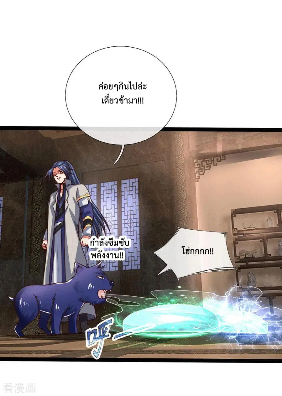 หน้า 19 จาก 22