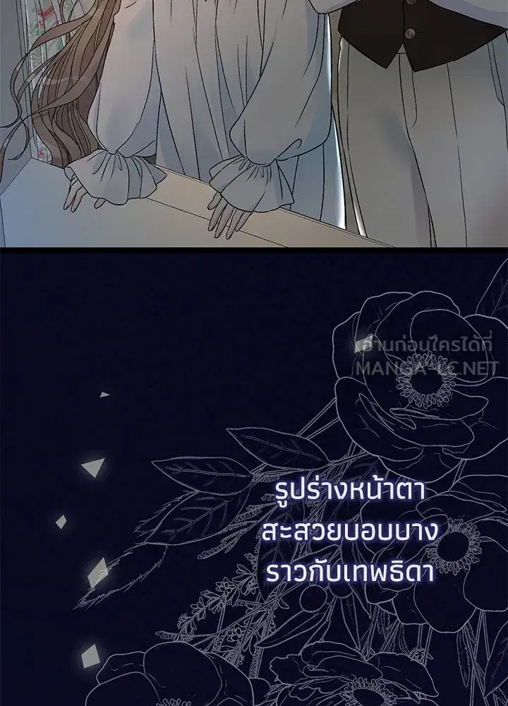 หน้า 120 จาก 157