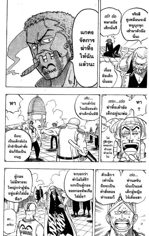 หน้า 10 จาก 20