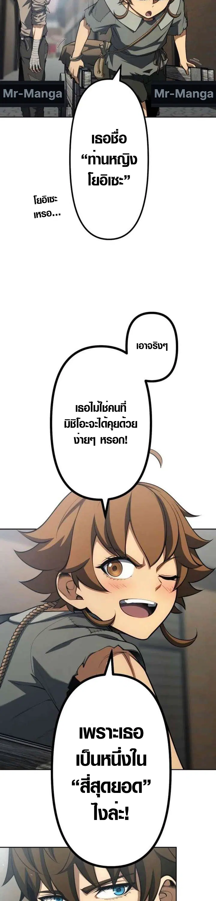 หน้า 25 จาก 49