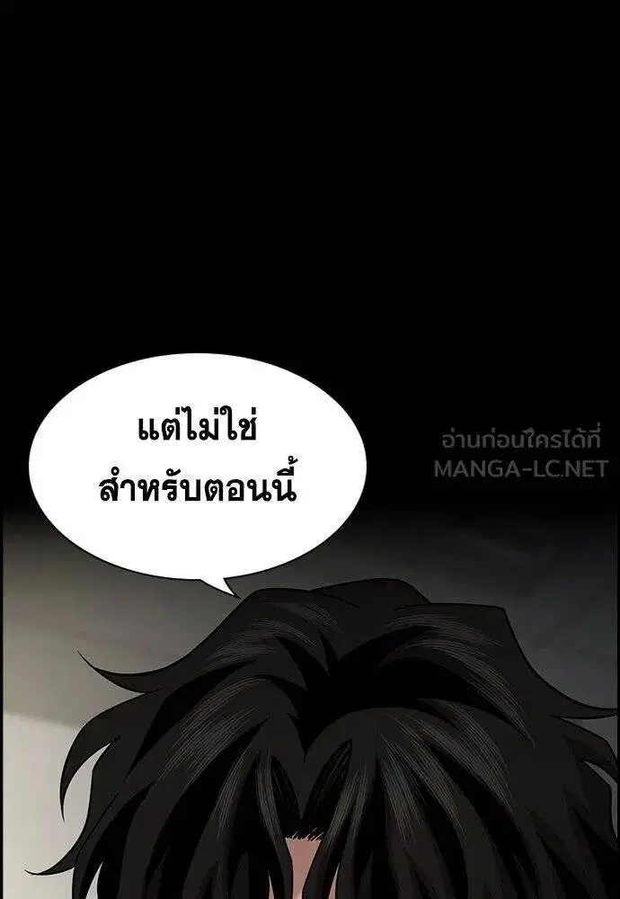หน้า 51 จาก 116