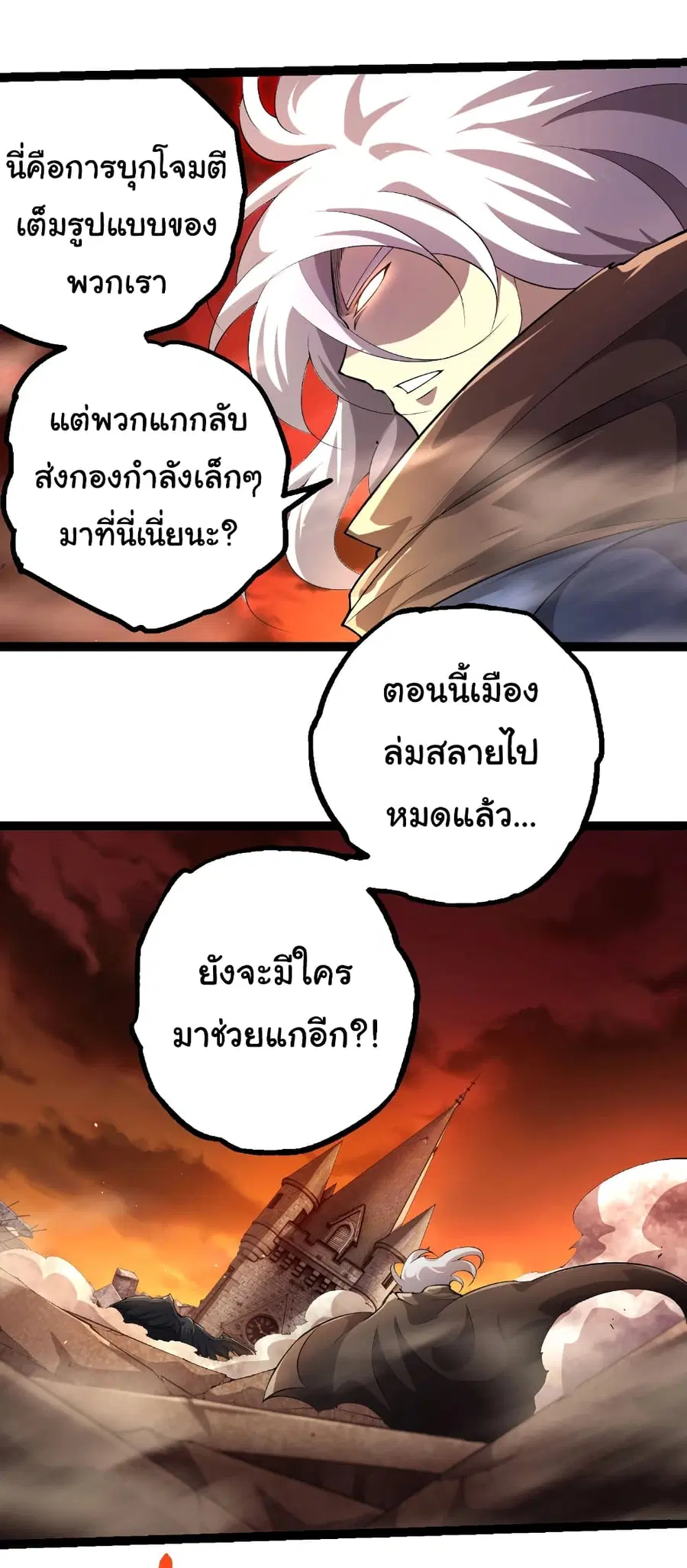 หน้า 12 จาก 28