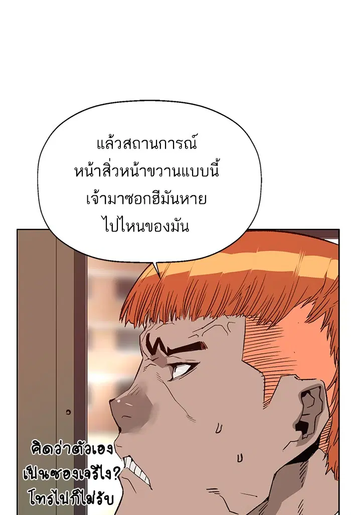 หน้า 5 จาก 114