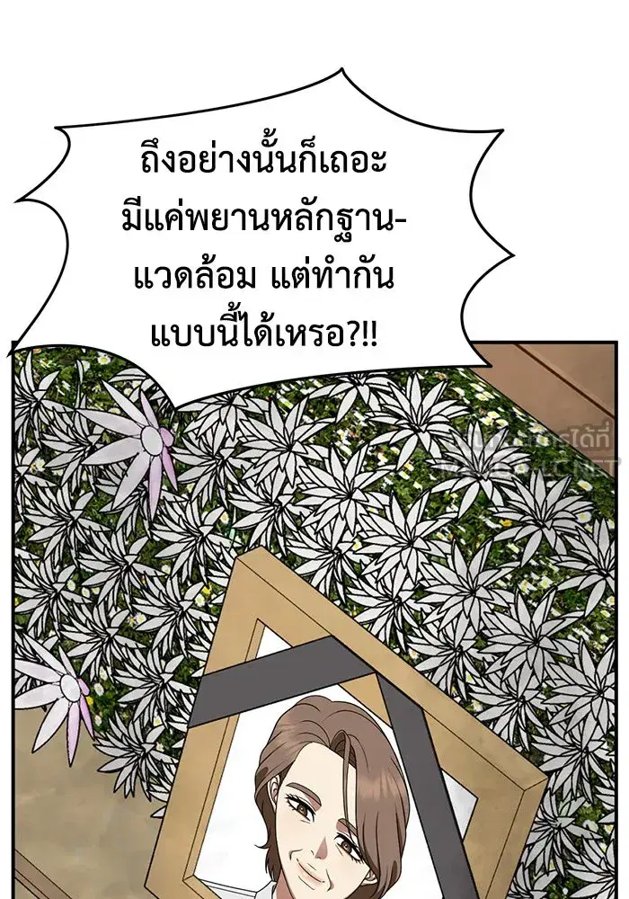 หน้า 129 จาก 186