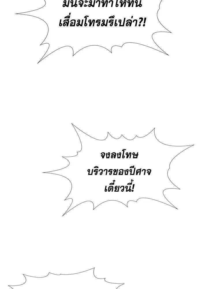 หน้า 13 จาก 124