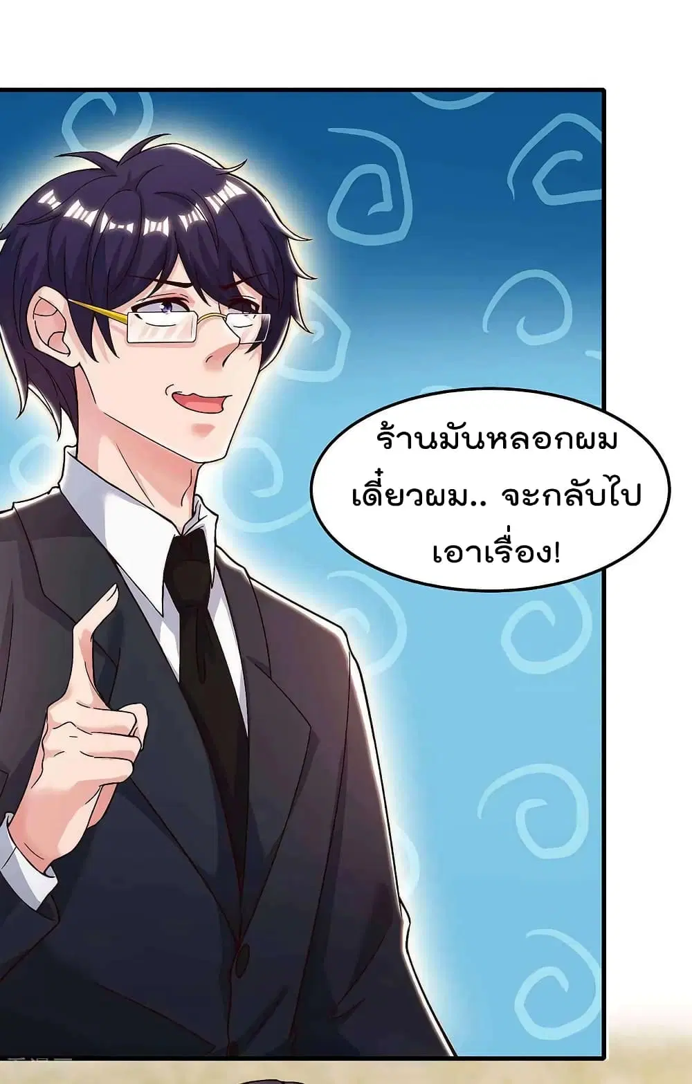 หน้า 16 จาก 29