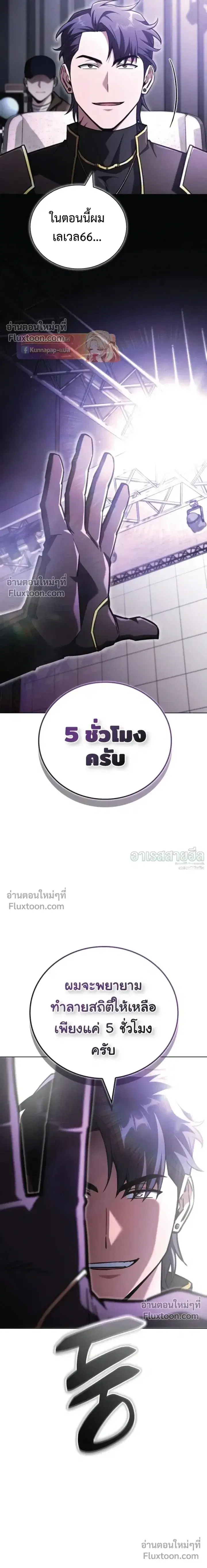 หน้า 4 จาก 26