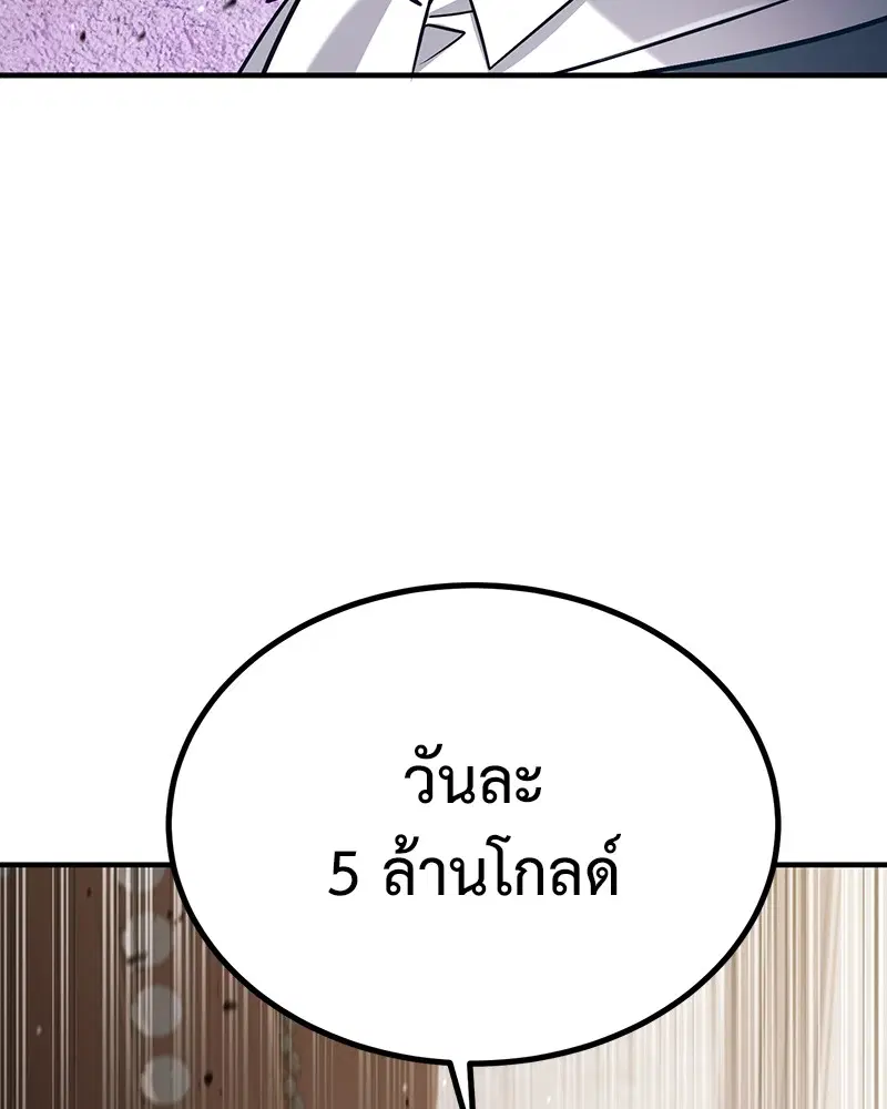 หน้า 70 จาก 135