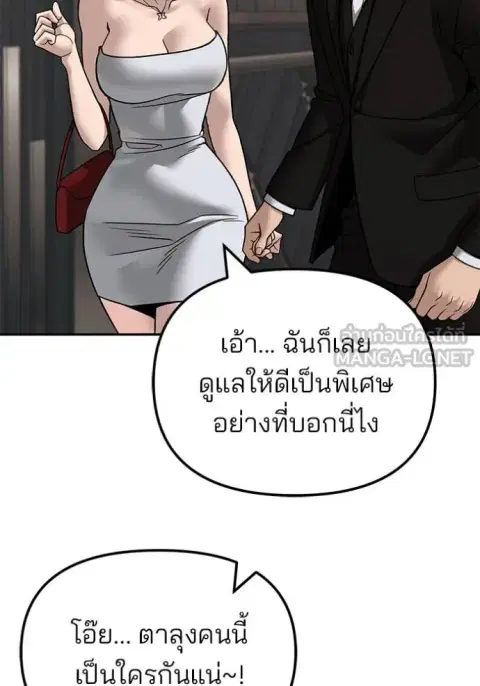 หน้า 160 จาก 191