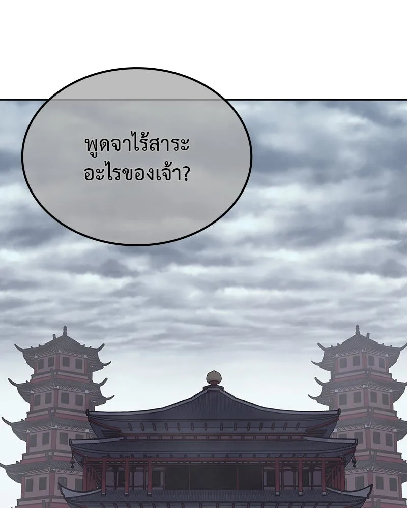 หน้า 4 จาก 274