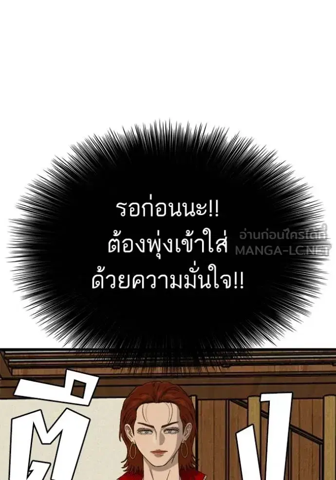 หน้า 38 จาก 137