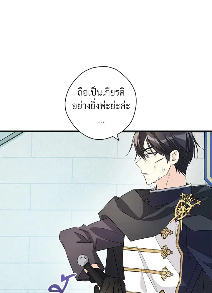 หน้า 13 จาก 99