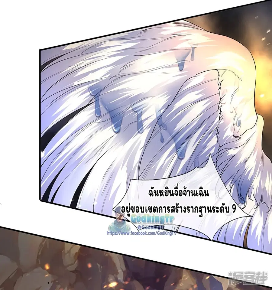 หน้า 5 จาก 22