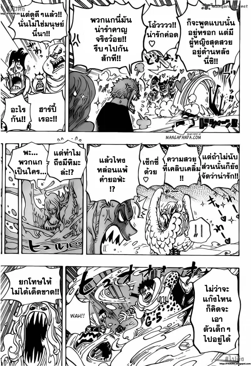 หน้า 17 จาก 20