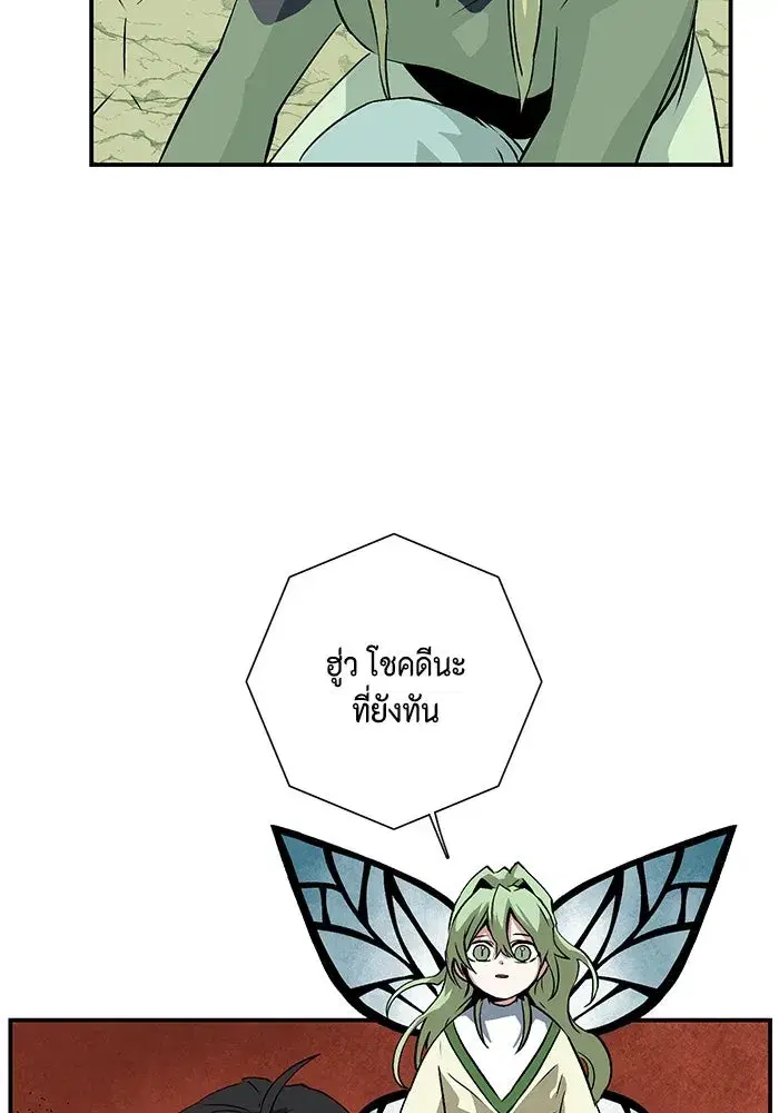 หน้า 46 จาก 110