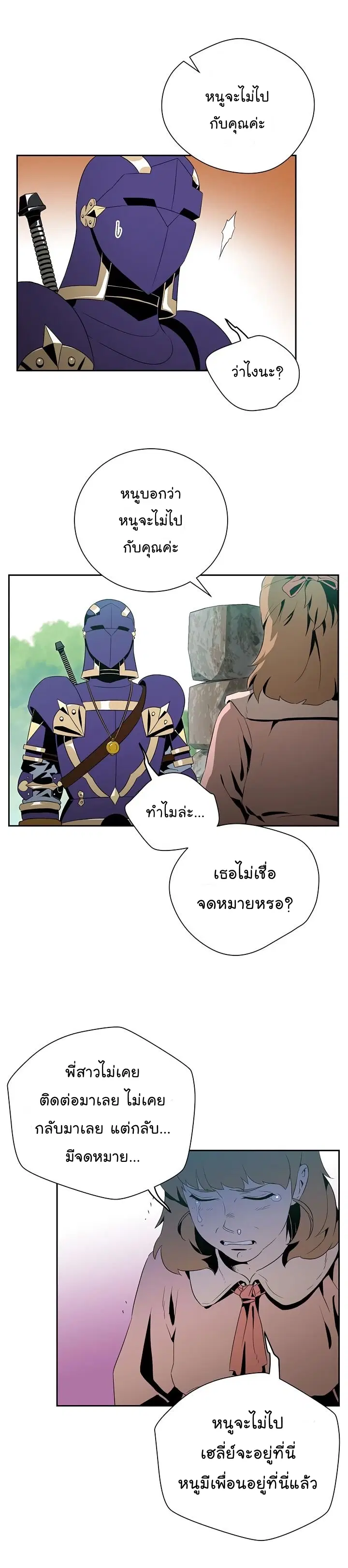 หน้า 7 จาก 20