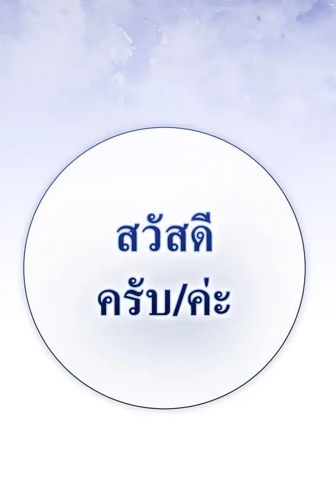 หน้า 52 จาก 207