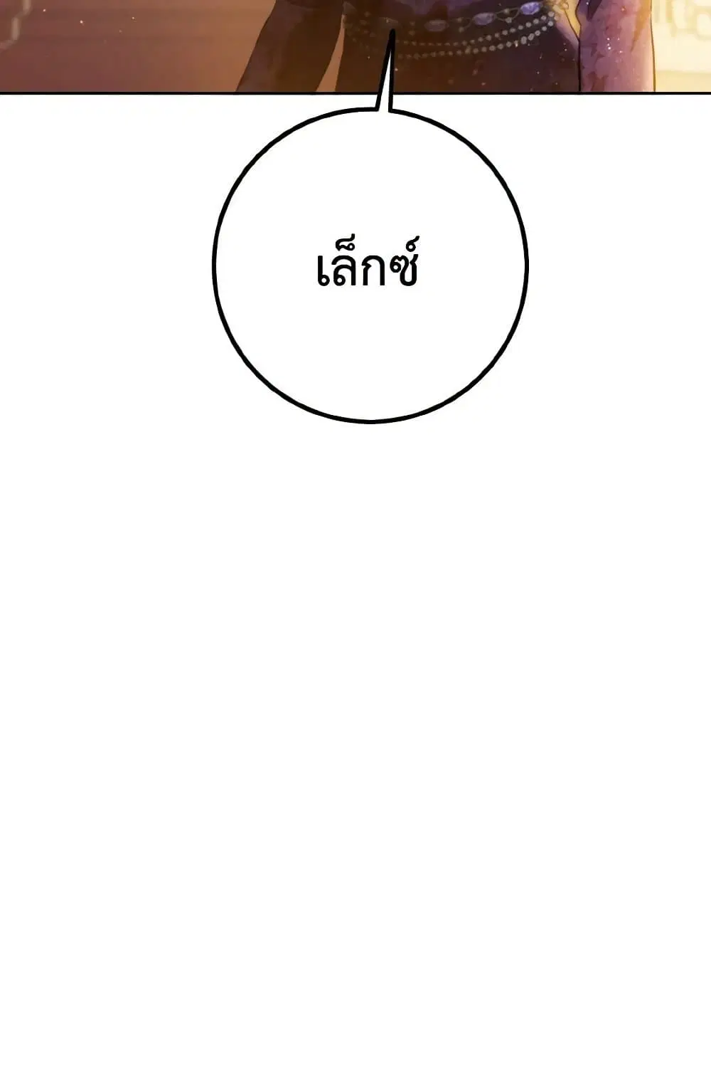 หน้า 103 จาก 107