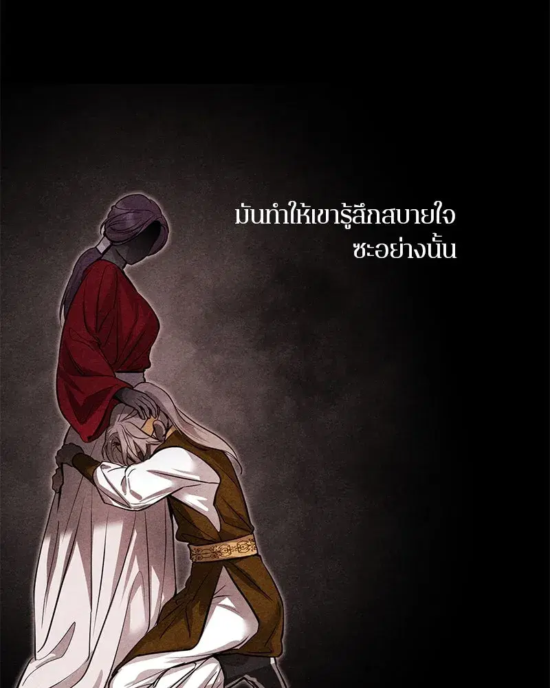 หน้า 14 จาก 138