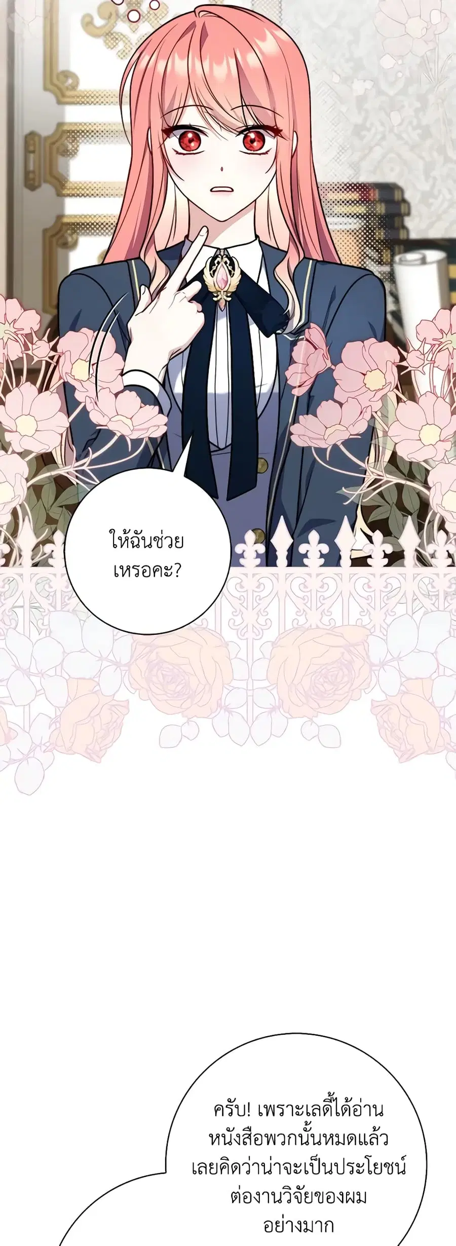 หน้า 12 จาก 57