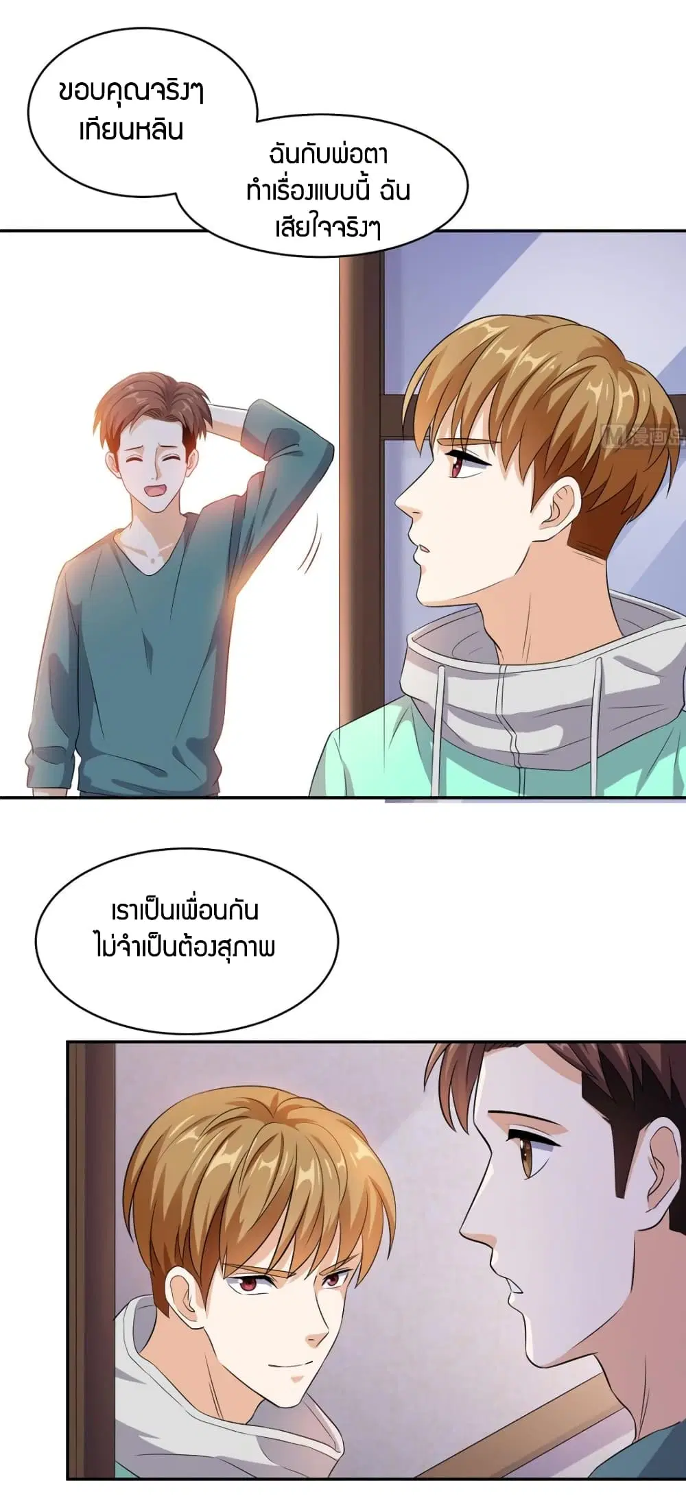 หน้า 27 จาก 30