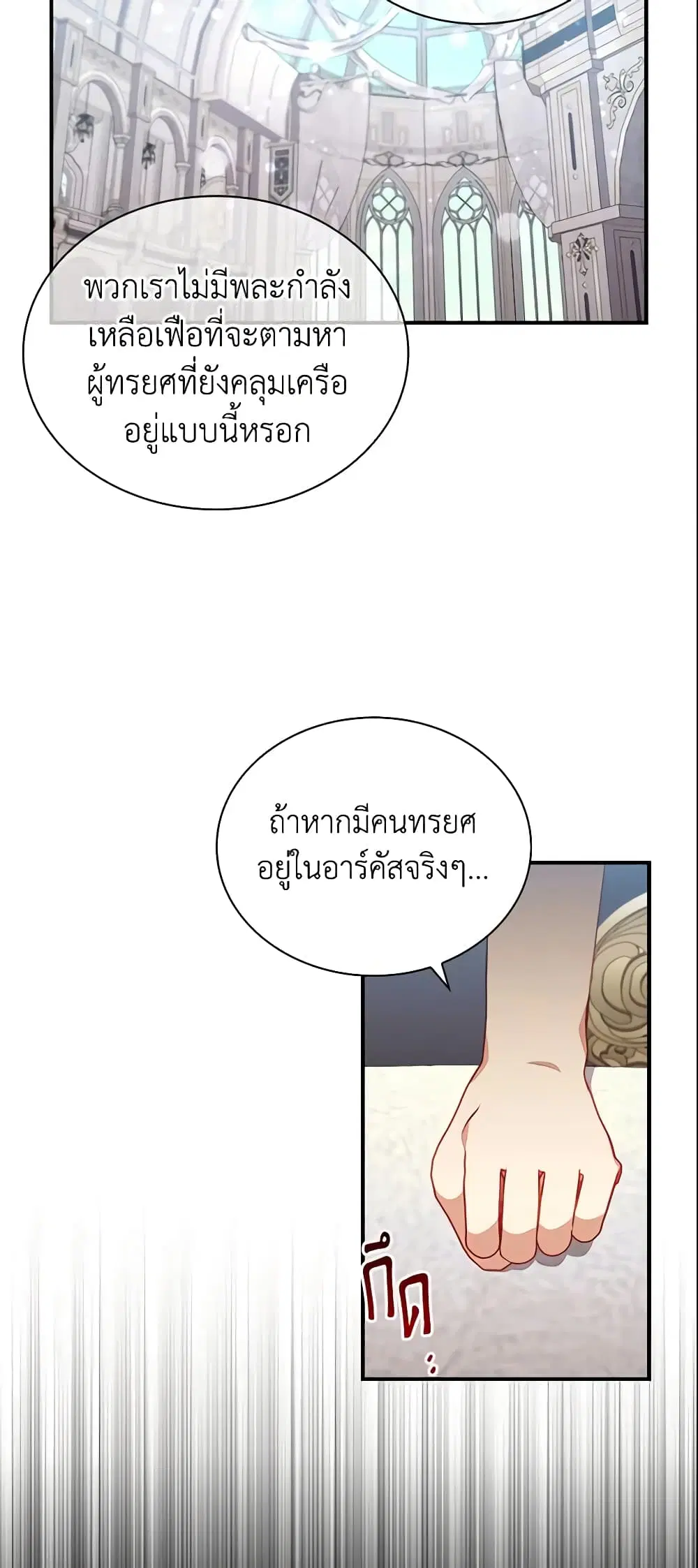 หน้า 10 จาก 33