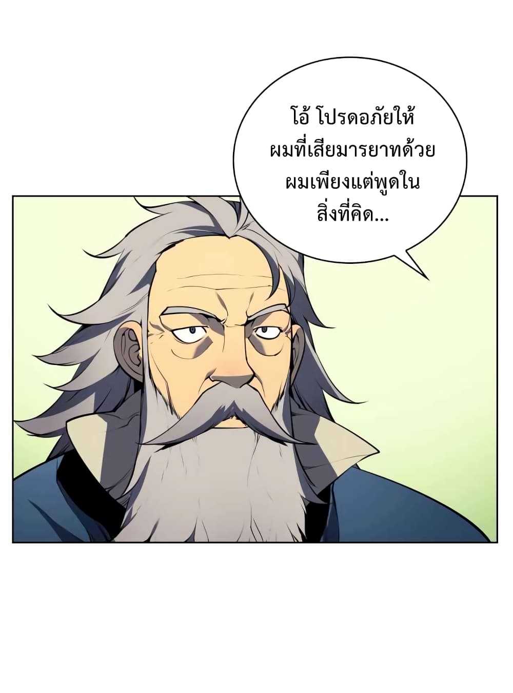 หน้า 3 จาก 90