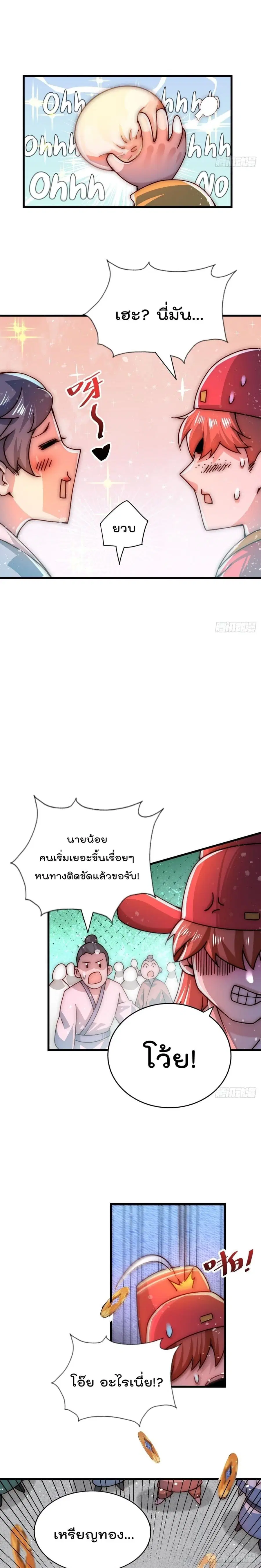หน้า 17 จาก 21