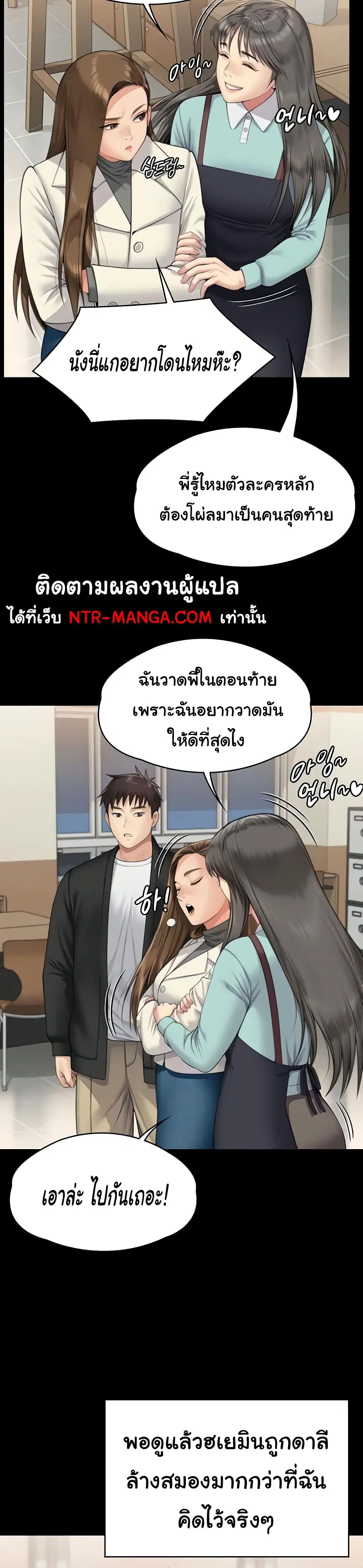 หน้า 35 จาก 53
