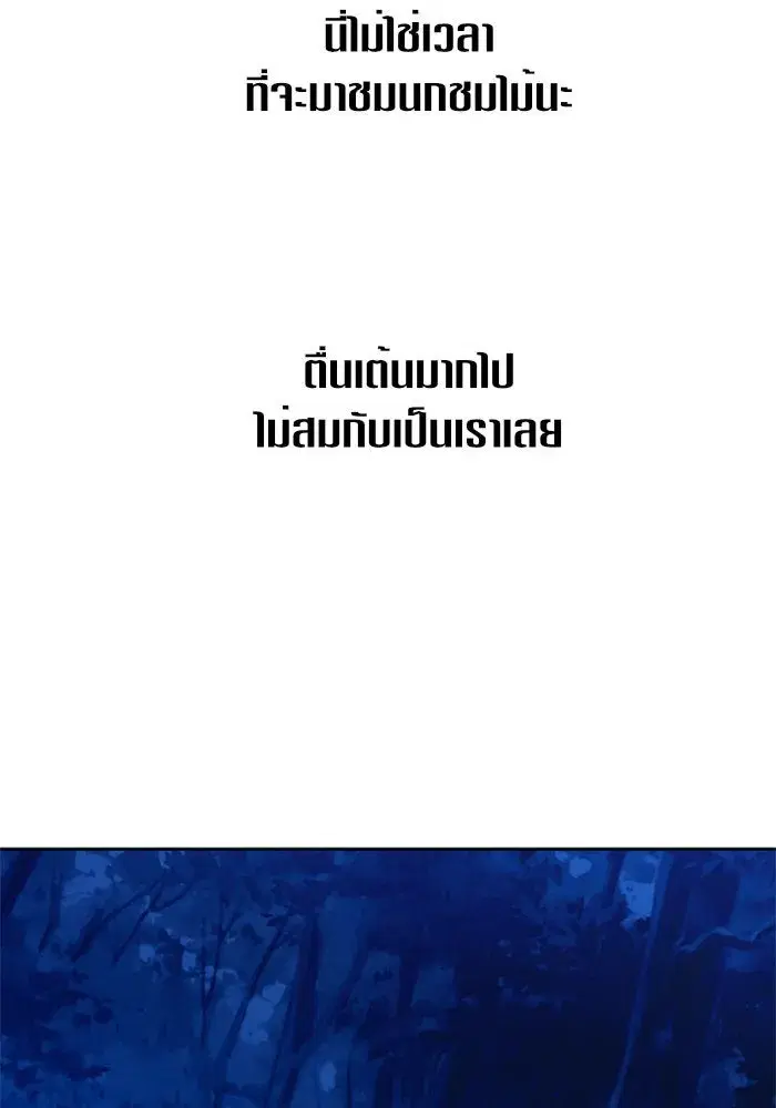 หน้า 29 จาก 152