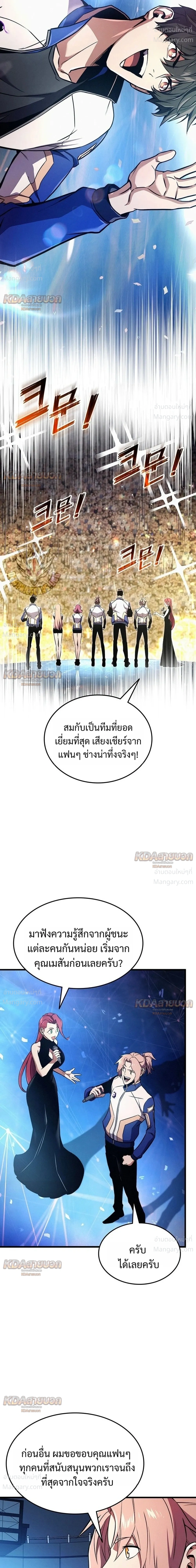 หน้า 22 จาก 55