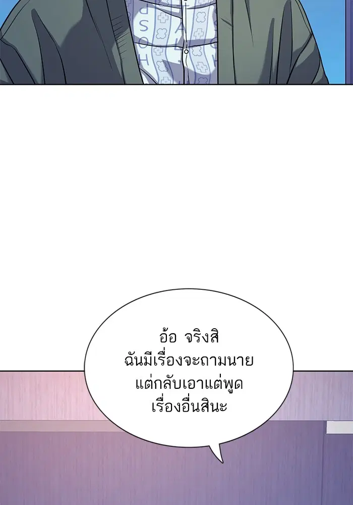 หน้า 69 จาก 129