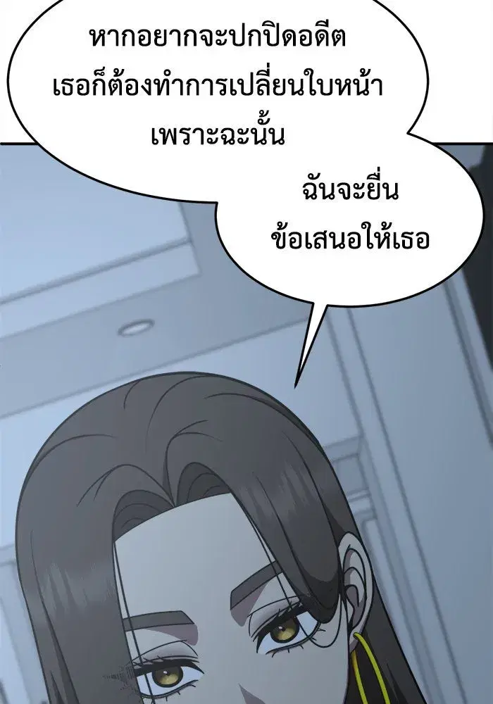 หน้า 143 จาก 172